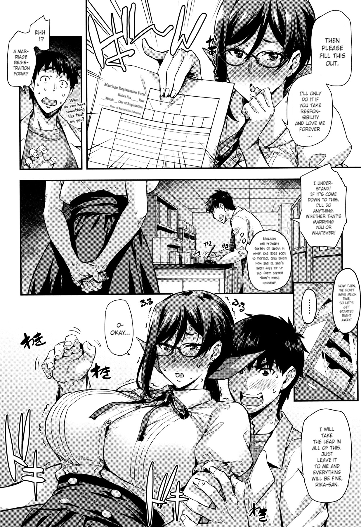 Hentai Manga Comic-Rica's Laboratory Ch.1-6-Read-78